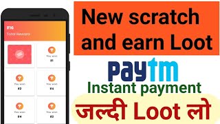 New scratch card Loot||Scratch and withdraw 2022 screenshot 2
