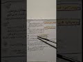 متشابهات قال الذين كفروا للذين آمنوا متشابهات قال الذين كفروا للذين آمنوا