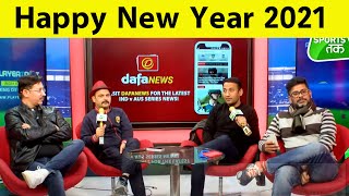 AAK KA AGENDA: साल 2021 खेल जगत के लिए क्या लेकर आ रहा है? screenshot 4