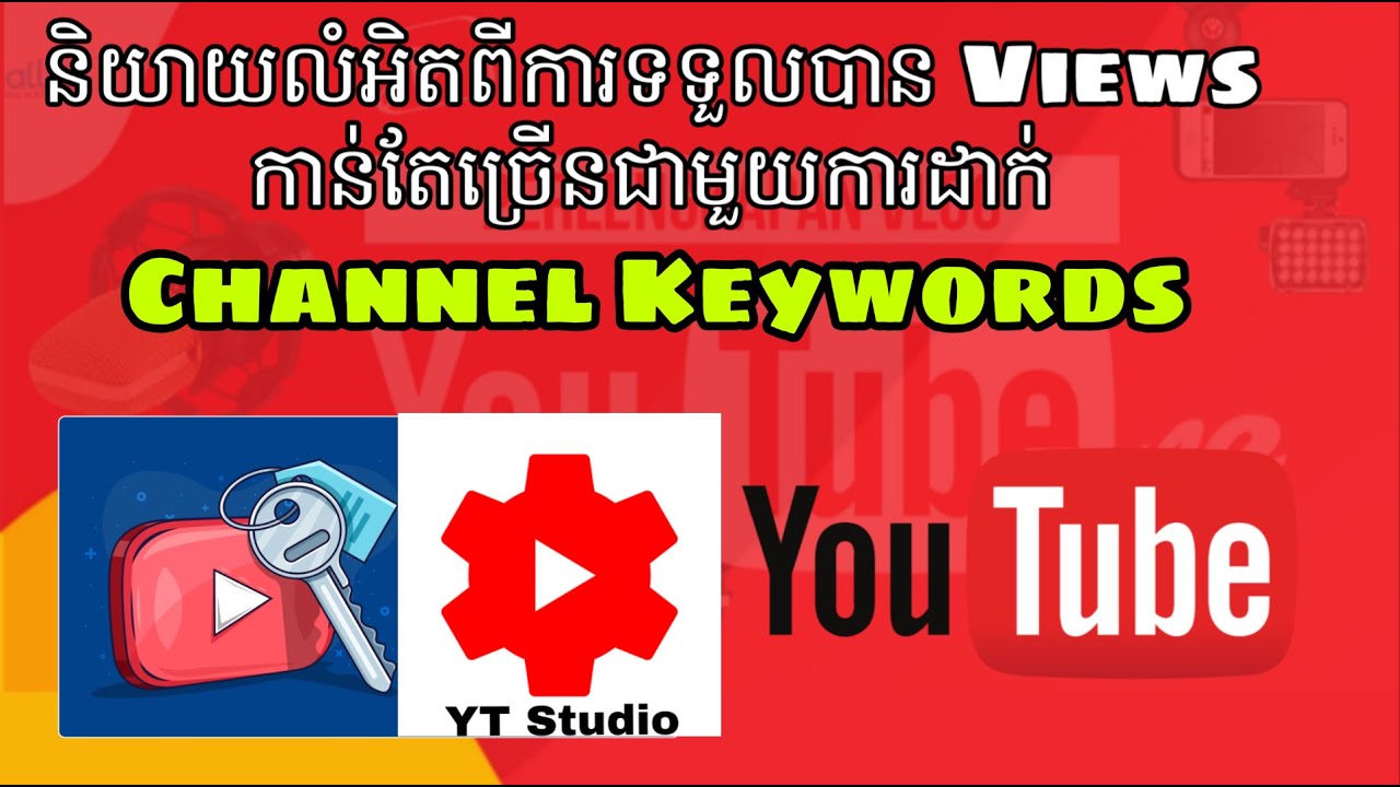 Channel Keyword Views How Channel Keyword Views How