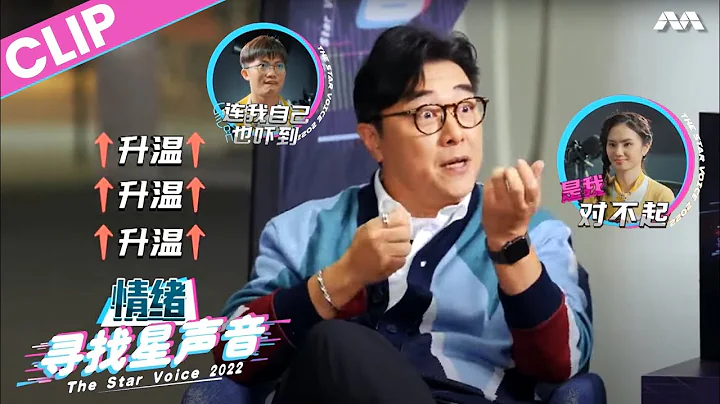 Judges Chen Biyu, Lyu Linxuan & especially Guo Lia...