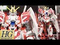 【2019年3月発売】HGUC 1/144 ナラティブガンダム C装備のガンダムベース展示写真・映像 /『機動戦士ガンダムNT』 [一般販売]