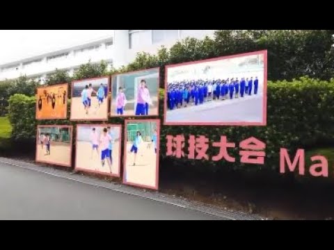 静岡県立浜松西高等学校(全日制)学校紹介 YouTube