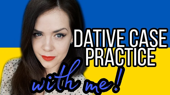 Dative Case: Practice | Давальний відмінок: практика | #Ukrainian