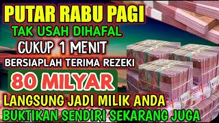 رَبِّ أَوْزِعْنِىٓ أَنْ أَشْكُرَ نِعْمَتَكَ ٱلَّتِىٓ أَنْعَمْتَ عَلَىَّ وَعَلَىٰ وَٰلِدَىَّ وَأَنْ