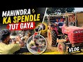 Mahindra ट्रैक्टर का स्पेंडल टूट गया 😱 | vlog | mechanic | Mannu ke vlog