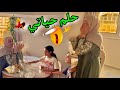 بعد كسر خطري منلحقش نعمر يرجع يهد تاني حب يفرحني باللي نفسي فيه بقالي سنين 