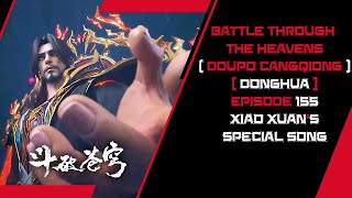 Battle Through the Heavens (Donghua) Sea 5 Epi 155 Xiao Xuan's Special Song (Bu Mie (不灭)- Cao Yang)