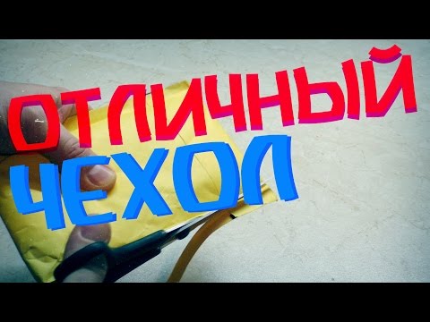 Хороший чехол на Asus ZenFone 3 Max ZC520TL с алиэкспресс Хороший чехол на Asus ZenFone 3 Max ZC520TL с алиэкспресс