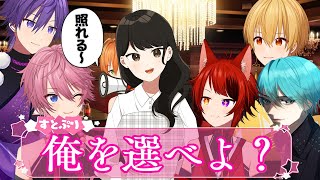 すとぷりちゃんねるの配信のサムネイル画像