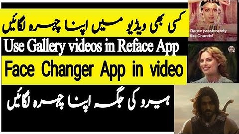 how to add video from gallery reface app | face changer App in video| CM Tricks