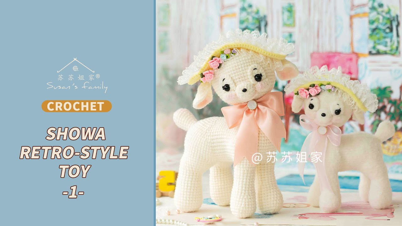 【EN1488_1】Showa Retro-Style Toy Crochet Tutorial | Pt1 | Susan's Family