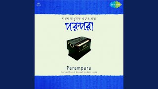 Tomar Amar Milan Biraha