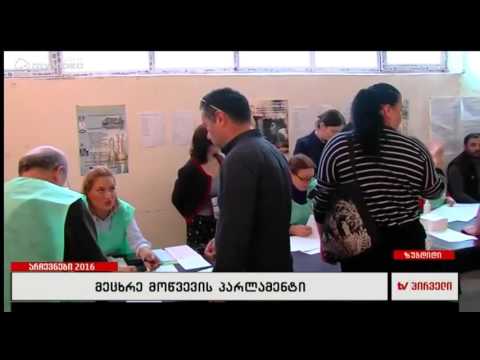 მიმდინარე საარჩევნო აქტივობები ზუგდიდიდან