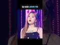 지난 6년간 송하영의 변화 지난 6년간 송하영의 변화