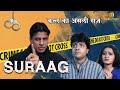 The 10yearold mystery  watch suraag now  crime show