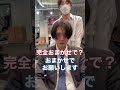 自分に似合う髪型がわからない… #マッシュ #メンズセット #イメチェン #アップバング #矢川誠也