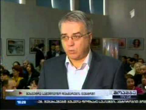 დავით სერგეენკო სსდ ცენტრის რაიონულ მენეჯერებს შეხვდა