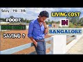 LIVING COST IN BANGALORE || HOW TO LIVE IN BANGALORE IN LOW BUDGET ||