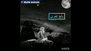 #Har #Dua #Mein #Tu #Hi #Shamil/ WhatsApp status