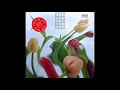 Everything Play – Lou Lou Mon Amour (ルールー・モナムール) – CD