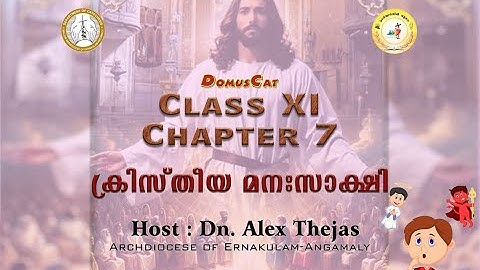 DOMUSCAT | CATECHISM CLASS 11 NEW TEXTBOOK | CHAPTER 7 | ERNAKULAM-ANGAMALY ARCHDIOCESE
