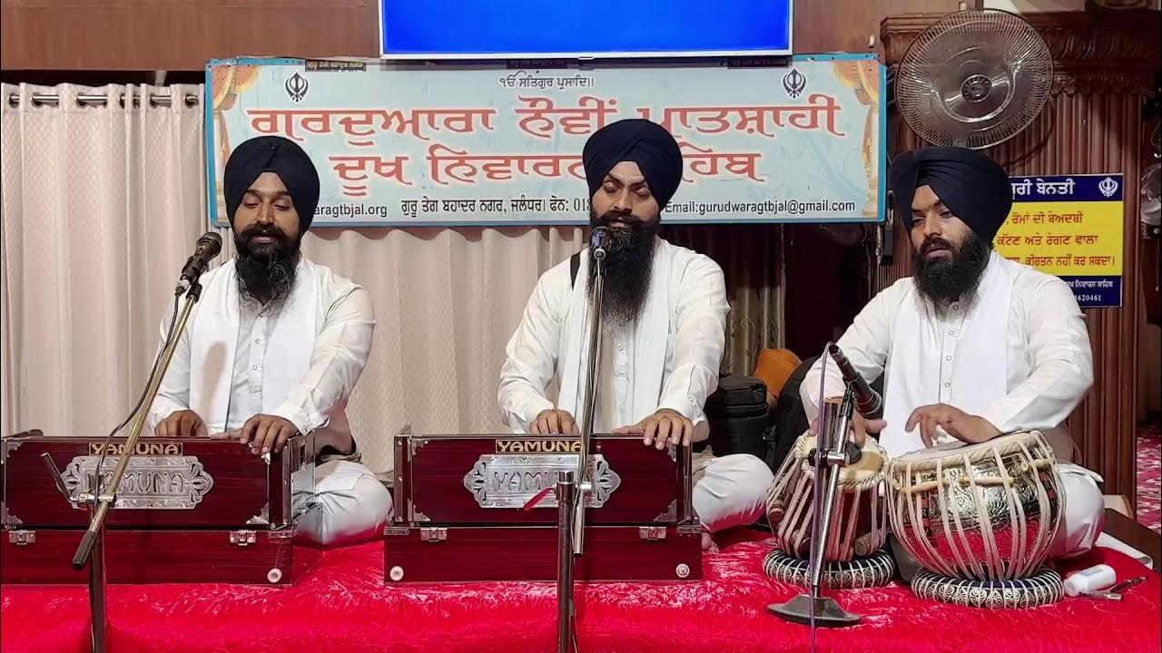 Gurudwara nauvi patsahahi dukh nivaran sahib morning time date 17 7