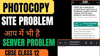 Site Problem Cbse Class 12 Photocopy 