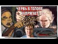 Червь в голове заставляет делать странное в BALDUR&#39;S GATE 3