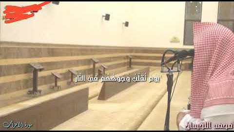 تلاوة خاشعة القارئ محمد اللحيدان  🤍 اللهم صل على سيدنا  محمد