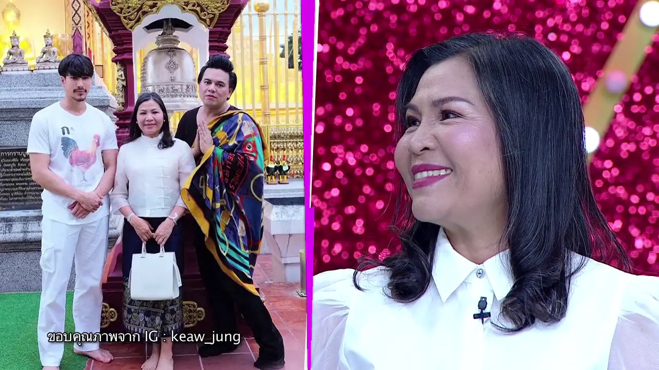 “แม่แก้ว - สุดารัตน์”  เผยความลับซุปตาร์ “ณเดชน์”  / ตัวแม่มาแล้ว ( 1 / 3 ) / 12 ก.พ. 2563