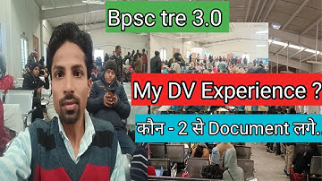 Bpsc tre 3.0 My Document verification समझे पूरा Process शुरू से अंत तक | कैसा रहा मेरा DV #bpsc