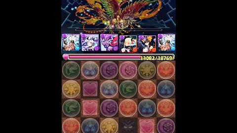パズドラ 業断神 パズドラ 業断神