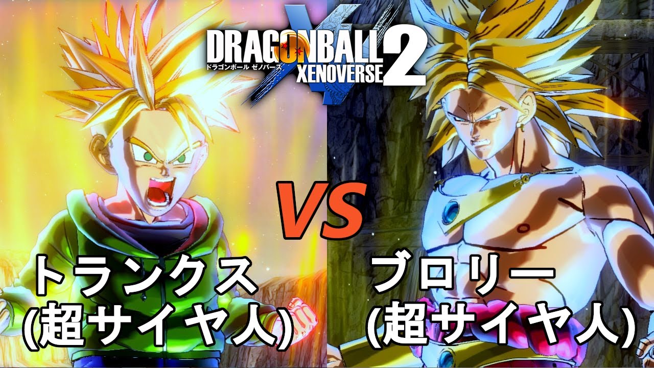 専用　セル　ブロリー　トランクス 専用 セル ブロリー トランクス Amazon.co.jp: スーパーダイバーズ