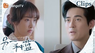 【CLIPS】外面世界纷纷扰扰，周渝民在等待宋茜的加入《另一种蓝》 | Reblooming Blue｜MangoTV Drama