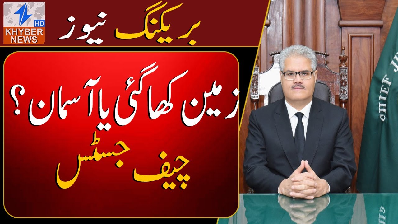 Chief Justice Angry Over Missing Citizen. Is Shahzaib Alive or Dead? Report Sought.