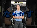話題の純ココアがヤバいらしい#ダイエット #shorts
