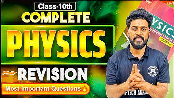 💥SA1 Physics 100% Important Questions | Final Revision Live for Class 10 TG/AP#Live#exam#viral