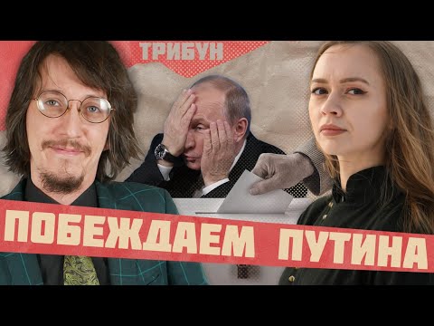"СПРАВЕДЛИВЫЙ МИР" | КАК ИСПОРЧЕННЫЙ БЮЛЛЕТЕНЬ ПОМОГАЕТ САМООРГАНИЗАЦИИ И ПУГАЕТ ВЛАСТЬ?