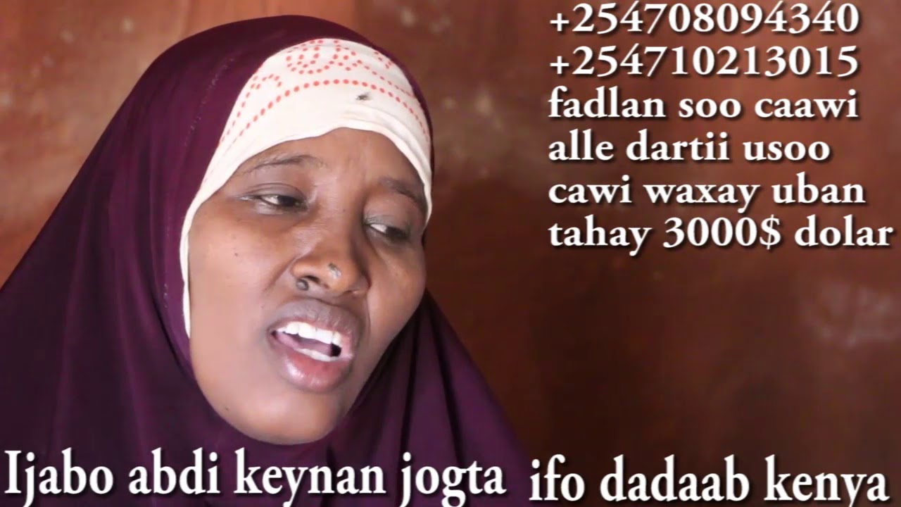 Sub xana laah waa arin xanuun badan daawo adaa ilmayne allahu akbar