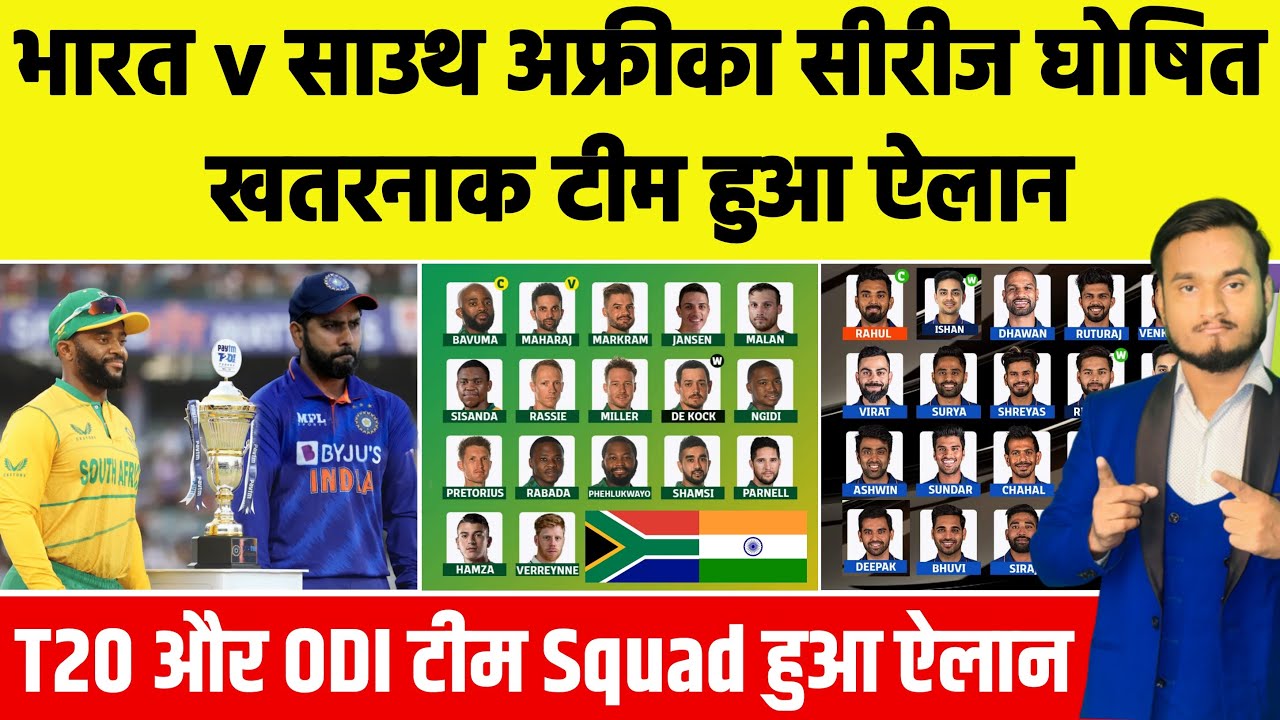 south africa india tour 2022