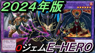 h*u様 HEROデッキ　誘発入り h*u様 HEROデッキ 誘発入り - メルカリ