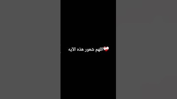 اكتب شىء تؤجر عليه #تلاوة_هادئة #تلاوة_خاشعة #إسلام_صبحي #اسلام_صبحي #اكسبلور #قرآن_كريم #viral #fyp