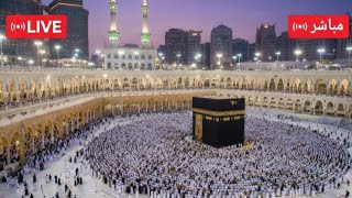 🔴 Makkah Live | مكة مباشر | الحرم المكي مباشر | قناة القران الكريم السعودية مباشر |مكه المكرمه مباشر screenshot 2