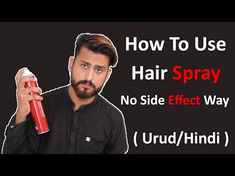 How To Use Hair Spray At Home With No SideEffect | Easy Method To Use Avoid To SideEffect With