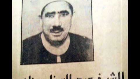 الشيخ عبد العظيم زاهر, ما تيسر من سورة الواقعة