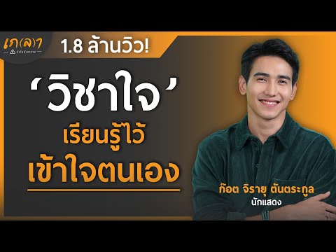 วีดีโอ: คุณใช้ผลัดใบในประโยคอย่างไร?