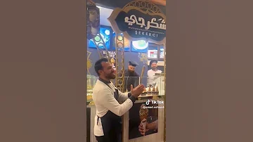 كنافة سحلب بوزا ايسكريم ايسكريم 