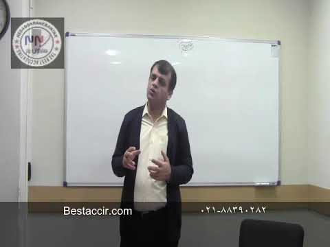 آموزش حسابداری مالیاتی مشمول مالیات و مالیات متعلقه
