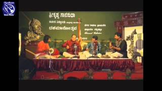 Sogasu Jooda Tarama - Vittal Ramamurthy & Embar S. Kannan